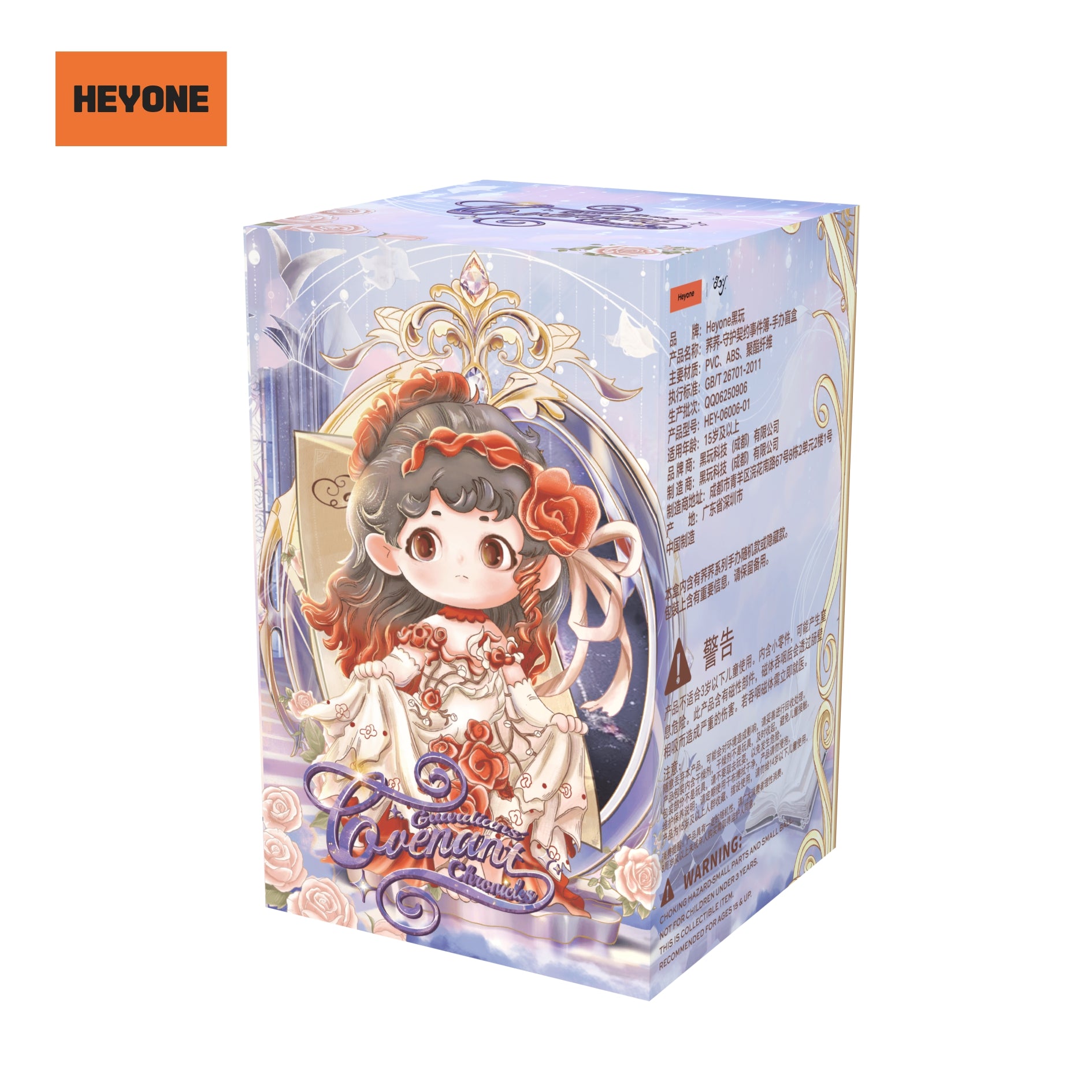 DElight Party ウネ ペンコン ホーチミン トレカ Joy Guardians' Covenant Chronicles Blind Box – Heyoneglobal